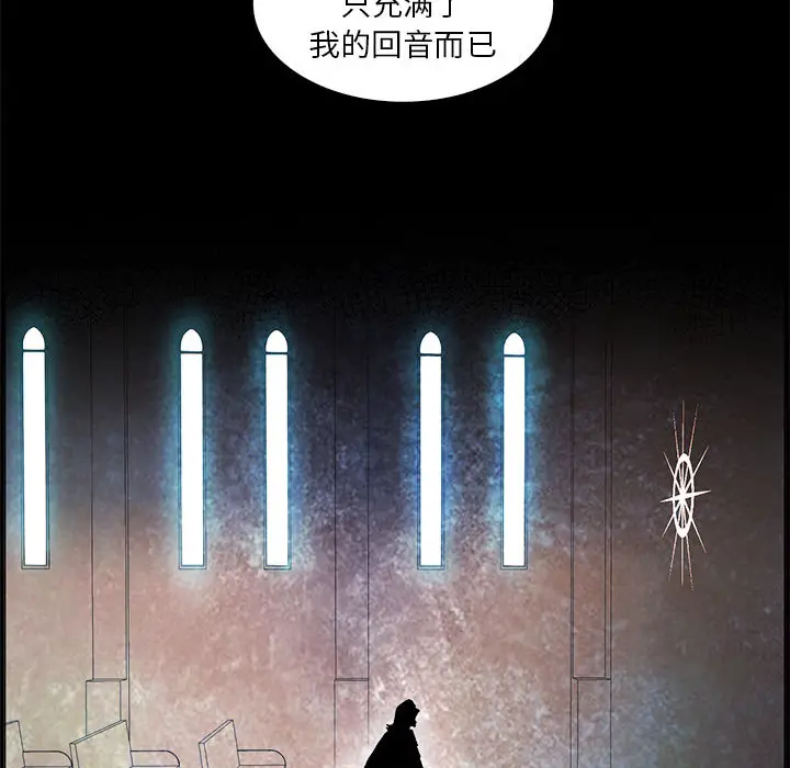 Pain Killer-正义的背后[顶通]韩漫全集-第53话无删减无遮挡章节图片 