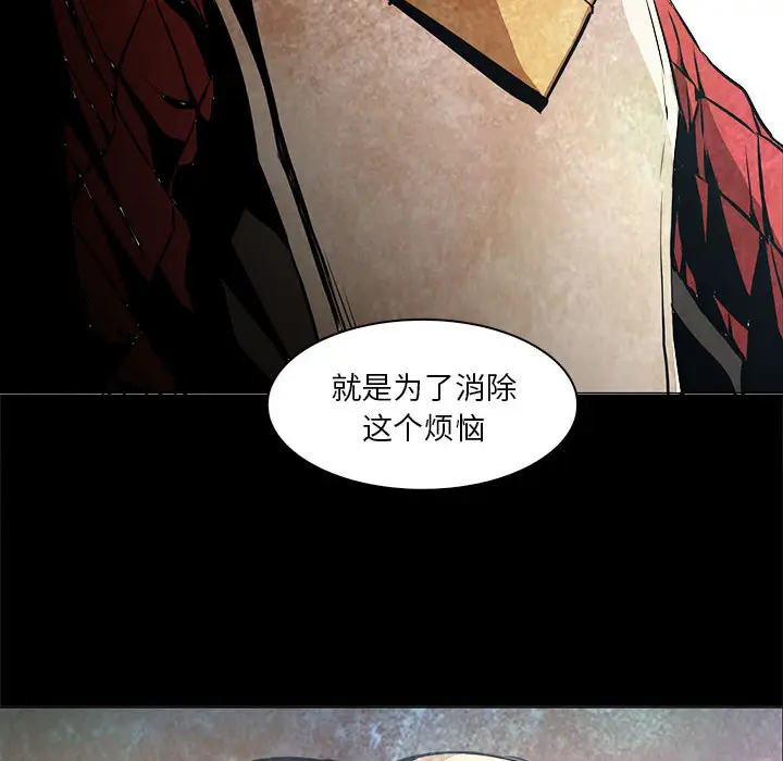 Pain Killer-正义的背后[顶通]韩漫全集-第53话无删减无遮挡章节图片 