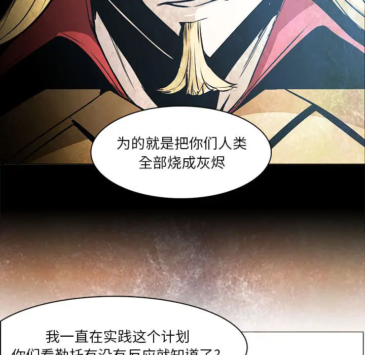 Pain Killer-正义的背后[顶通]韩漫全集-第53话无删减无遮挡章节图片 