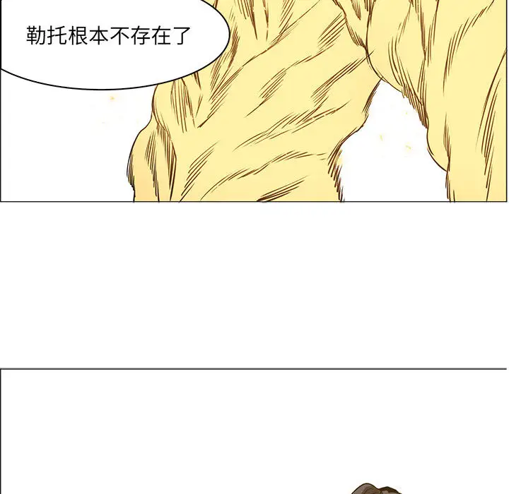 Pain Killer-正义的背后[顶通]韩漫全集-第53话无删减无遮挡章节图片 