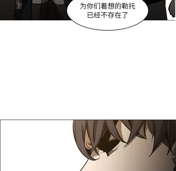 Pain Killer-正义的背后[顶通]韩漫全集-第53话无删减无遮挡章节图片 