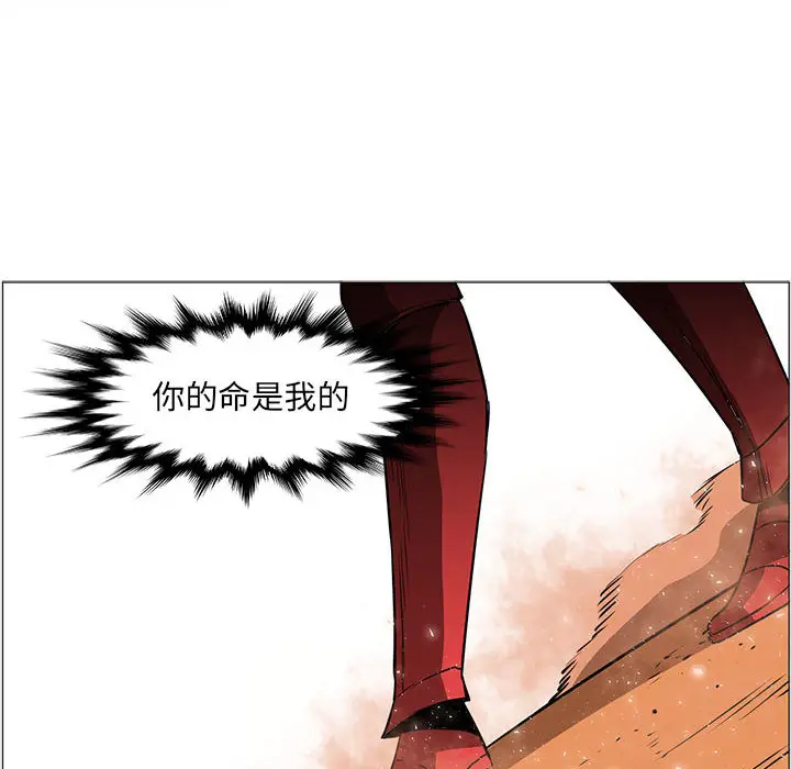Pain Killer-正义的背后[顶通]韩漫全集-第54话无删减无遮挡章节图片 
