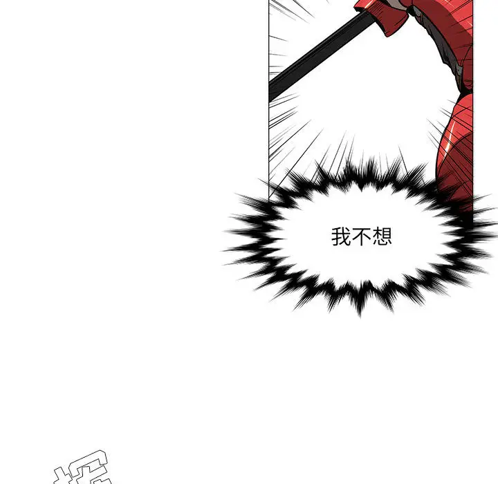 Pain Killer-正义的背后[顶通]韩漫全集-第54话无删减无遮挡章节图片 
