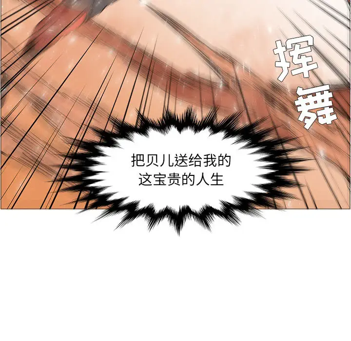 Pain Killer-正义的背后[顶通]韩漫全集-第54话无删减无遮挡章节图片 