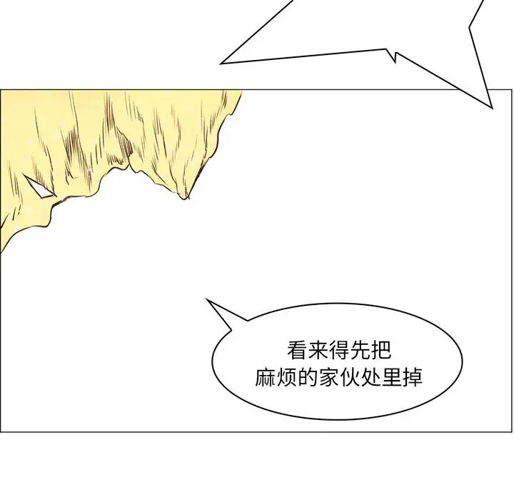 Pain Killer-正义的背后[顶通]韩漫全集-第54话无删减无遮挡章节图片 