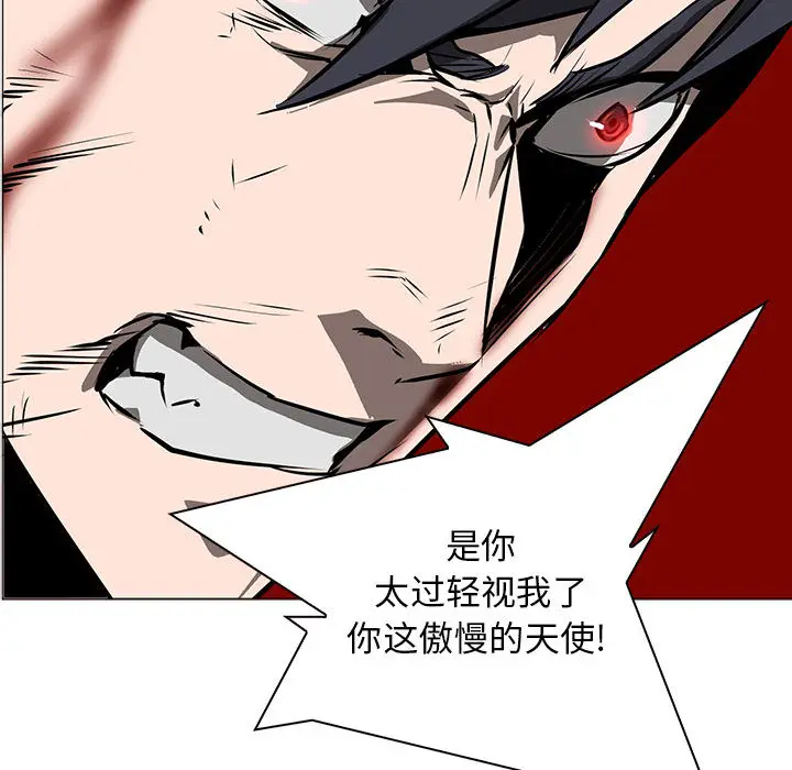 Pain Killer-正义的背后[顶通]韩漫全集-第54话无删减无遮挡章节图片 