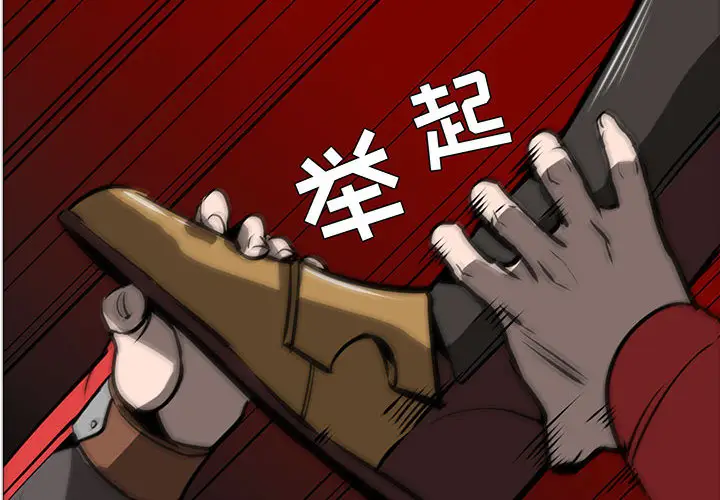 Pain Killer-正义的背后[顶通]韩漫全集-第55话无删减无遮挡章节图片 
