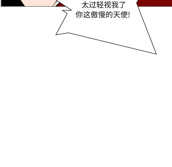 Pain Killer-正义的背后[顶通]韩漫全集-第55话无删减无遮挡章节图片 
