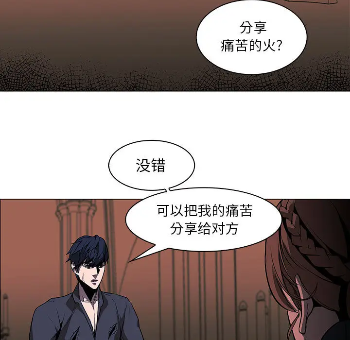 Pain Killer-正义的背后[顶通]韩漫全集-第55话无删减无遮挡章节图片 