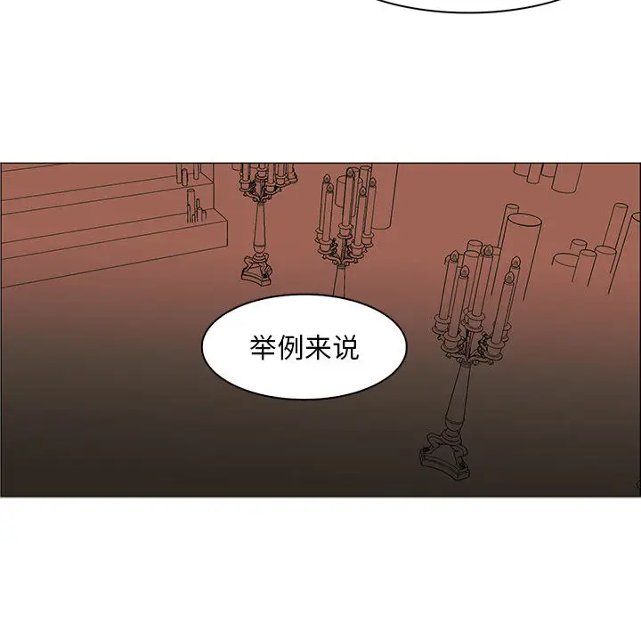 Pain Killer-正义的背后[顶通]韩漫全集-第55话无删减无遮挡章节图片 