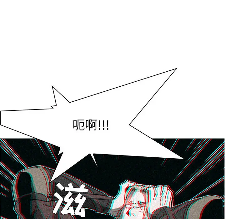Pain Killer-正义的背后[顶通]韩漫全集-第55话无删减无遮挡章节图片 