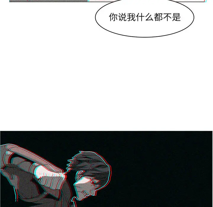 Pain Killer-正义的背后[顶通]韩漫全集-第55话无删减无遮挡章节图片 