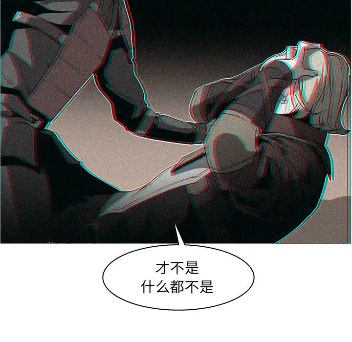 Pain Killer-正义的背后[顶通]韩漫全集-第55话无删减无遮挡章节图片 
