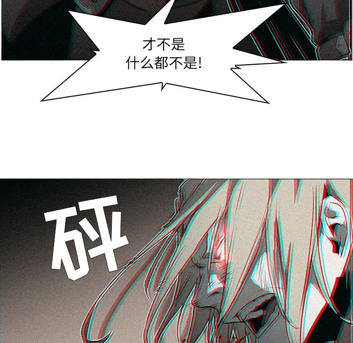 Pain Killer-正义的背后[顶通]韩漫全集-第55话无删减无遮挡章节图片 