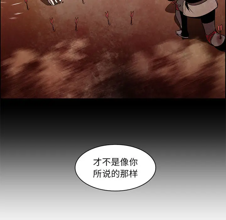 Pain Killer-正义的背后[顶通]韩漫全集-第55话无删减无遮挡章节图片 