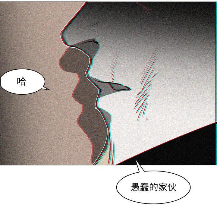 Pain Killer-正义的背后[顶通]韩漫全集-第55话无删减无遮挡章节图片 