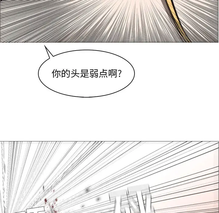 Pain Killer-正义的背后[顶通]韩漫全集-第55话无删减无遮挡章节图片 