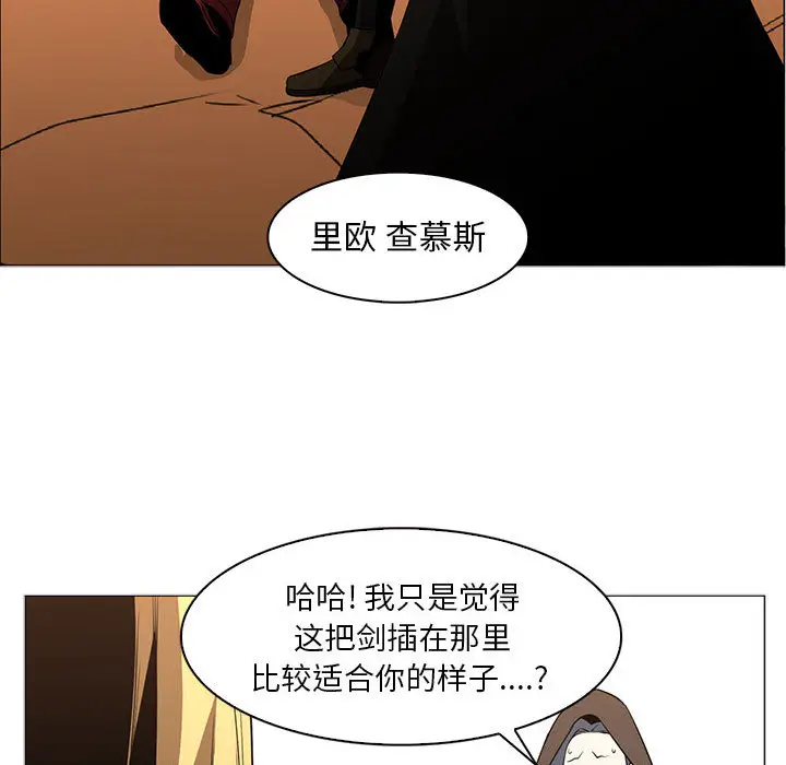 Pain Killer-正义的背后[顶通]韩漫全集-第55话无删减无遮挡章节图片 