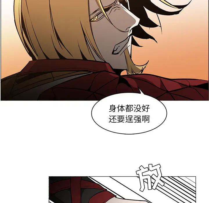 Pain Killer-正义的背后[顶通]韩漫全集-第55话无删减无遮挡章节图片 