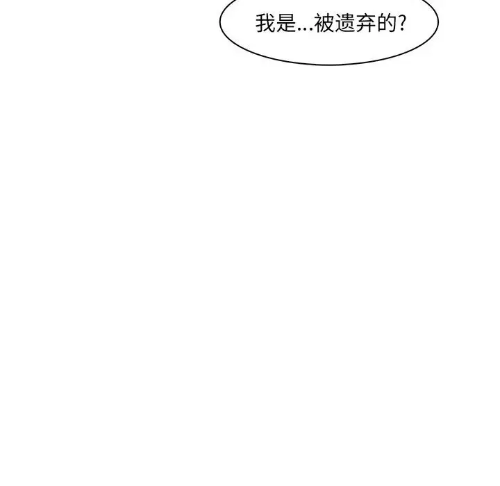 Pain Killer-正义的背后[顶通]韩漫全集-第55话无删减无遮挡章节图片 
