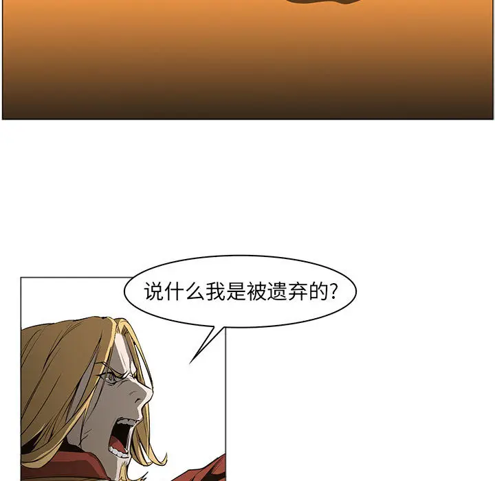 Pain Killer-正义的背后[顶通]韩漫全集-第56话无删减无遮挡章节图片 