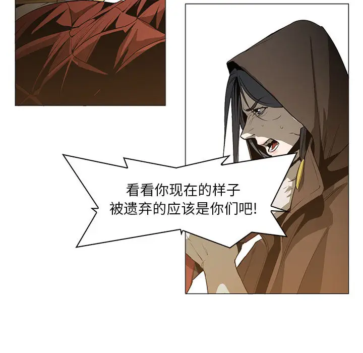 Pain Killer-正义的背后[顶通]韩漫全集-第56话无删减无遮挡章节图片 