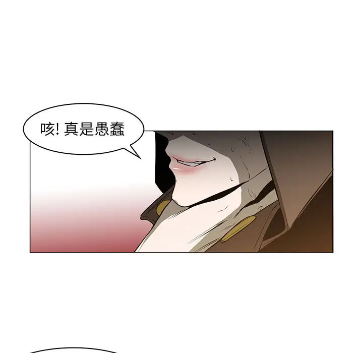 Pain Killer-正义的背后[顶通]韩漫全集-第56话无删减无遮挡章节图片 