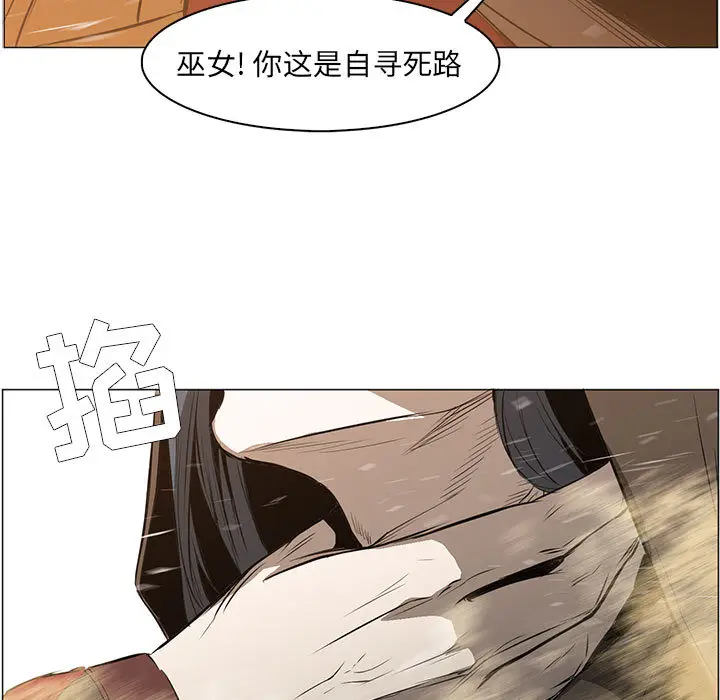 Pain Killer-正义的背后[顶通]韩漫全集-第56话无删减无遮挡章节图片 