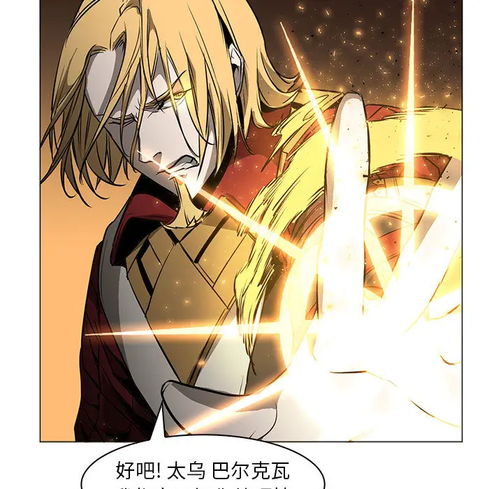 Pain Killer-正义的背后[顶通]韩漫全集-第56话无删减无遮挡章节图片 