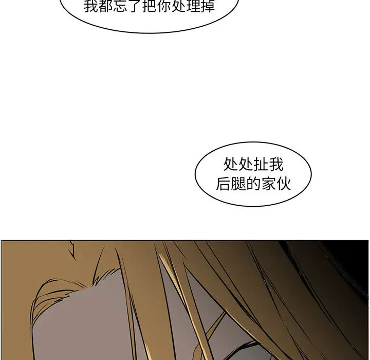Pain Killer-正义的背后[顶通]韩漫全集-第56话无删减无遮挡章节图片 