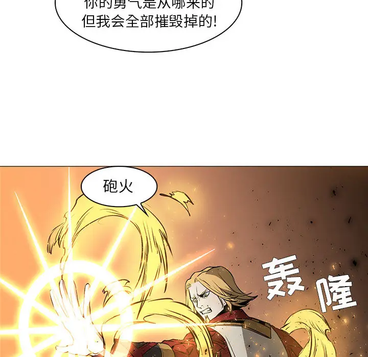 Pain Killer-正义的背后[顶通]韩漫全集-第56话无删减无遮挡章节图片 