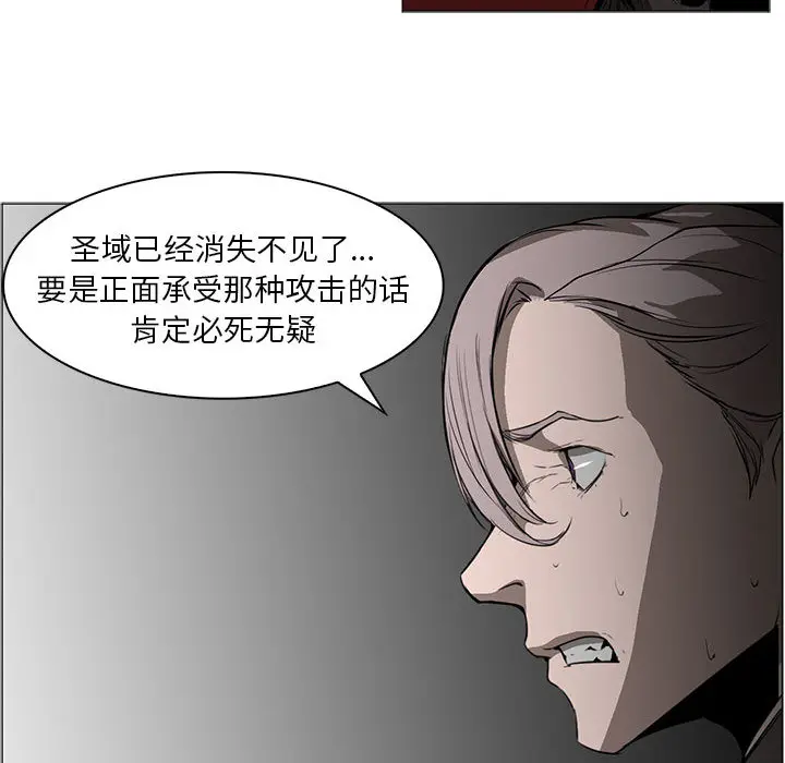 Pain Killer-正义的背后[顶通]韩漫全集-第56话无删减无遮挡章节图片 