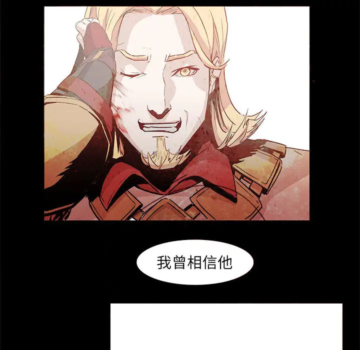 Pain Killer-正义的背后[顶通]韩漫全集-第56话无删减无遮挡章节图片 