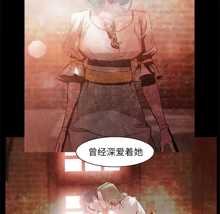 Pain Killer-正义的背后[顶通]韩漫全集-第56话无删减无遮挡章节图片 