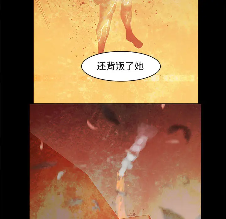 Pain Killer-正义的背后[顶通]韩漫全集-第56话无删减无遮挡章节图片 