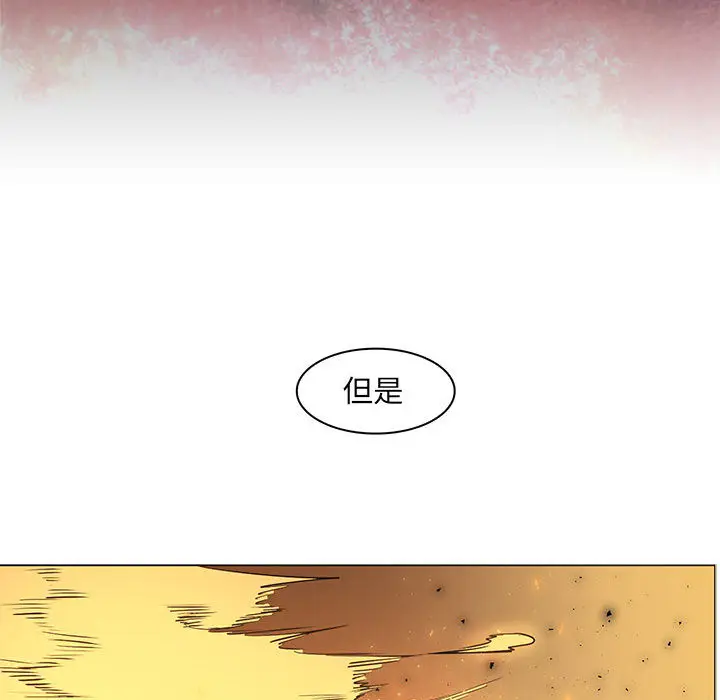 Pain Killer-正义的背后[顶通]韩漫全集-第56话无删减无遮挡章节图片 