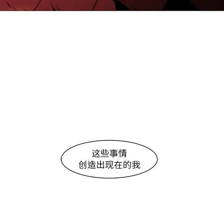 Pain Killer-正义的背后[顶通]韩漫全集-第56话无删减无遮挡章节图片 