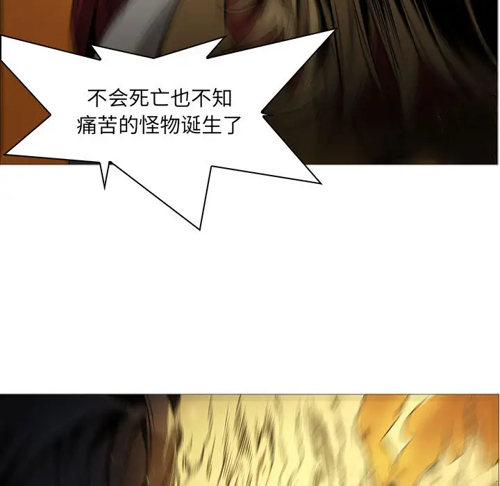 Pain Killer-正义的背后[顶通]韩漫全集-第56话无删减无遮挡章节图片 