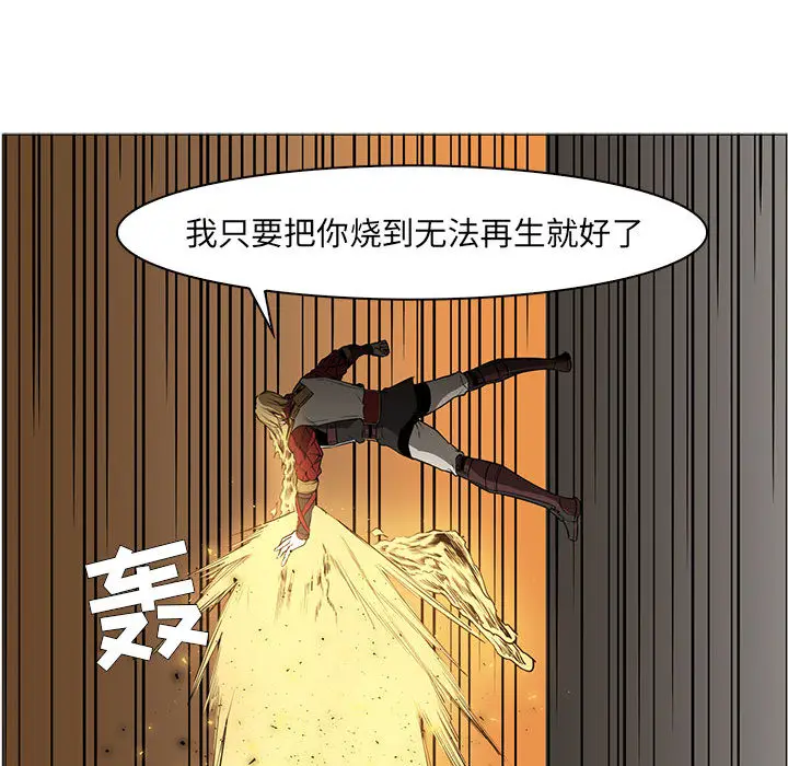 Pain Killer-正义的背后[顶通]韩漫全集-第56话无删减无遮挡章节图片 