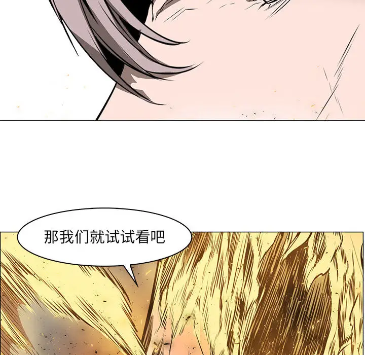 Pain Killer-正义的背后[顶通]韩漫全集-第56话无删减无遮挡章节图片 