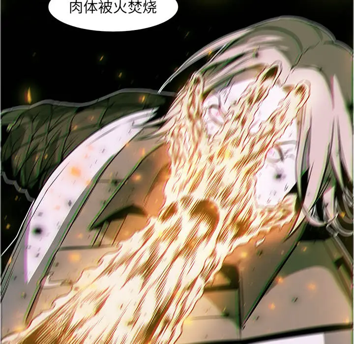 Pain Killer-正义的背后[顶通]韩漫全集-第56话无删减无遮挡章节图片 