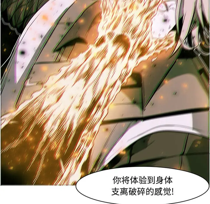 Pain Killer-正义的背后[顶通]韩漫全集-第57话无删减无遮挡章节图片 
