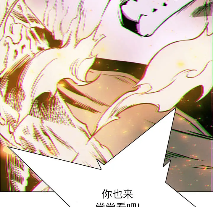 Pain Killer-正义的背后[顶通]韩漫全集-第57话无删减无遮挡章节图片 