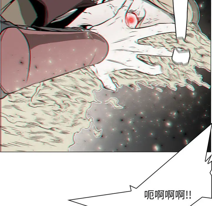 Pain Killer-正义的背后[顶通]韩漫全集-第57话无删减无遮挡章节图片 