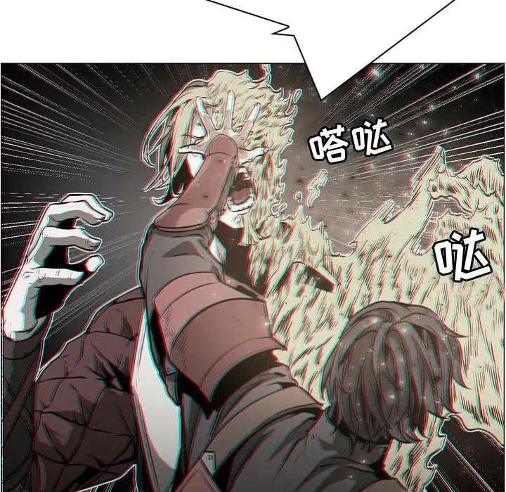 Pain Killer-正义的背后[顶通]韩漫全集-第57话无删减无遮挡章节图片 