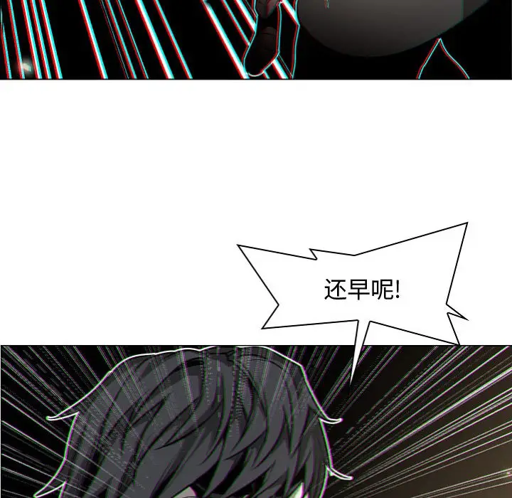 Pain Killer-正义的背后[顶通]韩漫全集-第57话无删减无遮挡章节图片 
