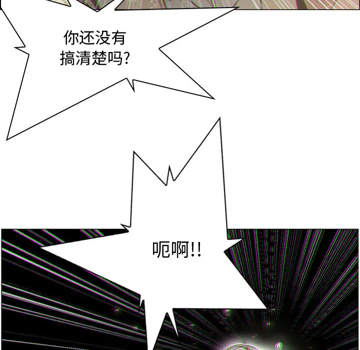 Pain Killer-正义的背后[顶通]韩漫全集-第57话无删减无遮挡章节图片 