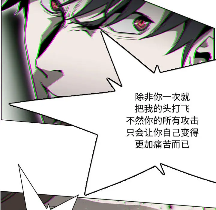 Pain Killer-正义的背后[顶通]韩漫全集-第57话无删减无遮挡章节图片 