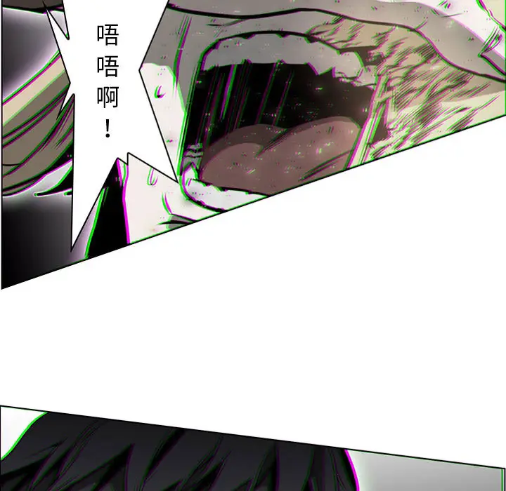Pain Killer-正义的背后[顶通]韩漫全集-第57话无删减无遮挡章节图片 