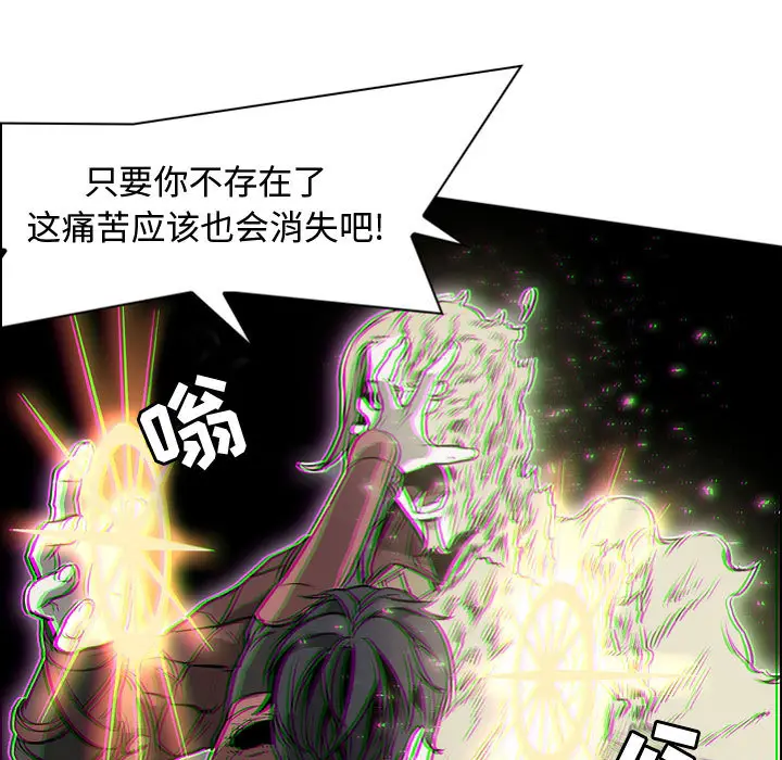 Pain Killer-正义的背后[顶通]韩漫全集-第57话无删减无遮挡章节图片 